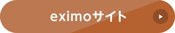 eximoサイト